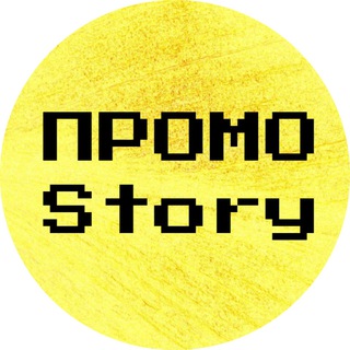 Логотип телеграм канала @storypromo — Промо Story