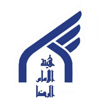 Logo saluran telegram storys_haieat_imam_redha — ستوريات هيئة الامام الرضا