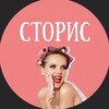 Telegram channel Сторис Жени logo