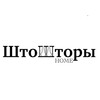 Логотип телеграм канала @stoshtori — ШтоШторы