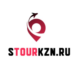 Логотип телеграм канала @stourkznru — Билеты / горящие туры - Stourkzn.ru