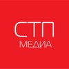 Логотип телеграм канала @stp_media — СТП МЕДИА