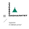 Логотип телеграм канала @stppp_professionalitet — СТППП