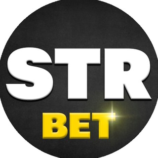 Логотип телеграм канала @str_bets — STR BET - Прогнозы на Киберспорт