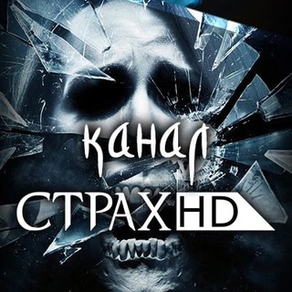 Логотип телеграм канала @strah_tv — STRAH.TV (новости)