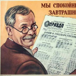Логотип телеграм канала @strahovka_vse — Страхование🇷🇺