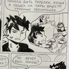 Логотип телеграм канала @strange_humor_comics — Комиксы с сомнительным юмором