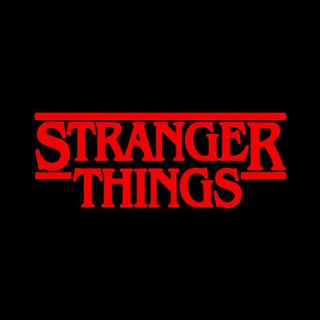 Логотип телеграм канала @stranger_things_ru — Очень странные дела / Stranger Things