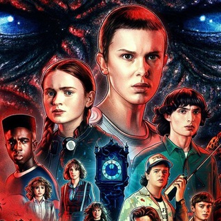Логотип телеграм канала @strangerthings_tg1 — Очень странные дела | Stranger Things