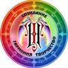 Логотип телеграм канала @strannikarhat — Созидание, Гармония, Творчество!!!