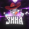 Telegram channel Логово Зины logo