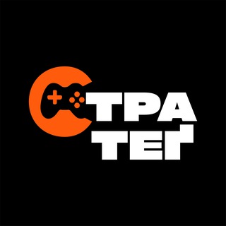 Telegram channel Стратеґ logo