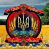 Логотип телеграм канала @strategija18vilniuje — Strategija 18 Vilniuje Стратегія-18 у Вільнюсі Стратегия-18 в Вильнюсе