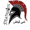Logo saluran telegram strategios — لمى فياض Strategios
