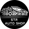 Логотип телеграм канала @strautoshop — STR Auto Shop