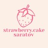 Логотип телеграм канала @strawberry_cake_saratov — strawberry.cake.saratov
