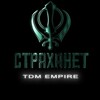 Логотип телеграм канала @straxanet_new — 𝐂𝐓𝐏𝐀𝐗𝐀𝐇𝐄𝐓