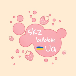 Logo saluran telegram stray_kids_bubble_ua — skz bubble ua