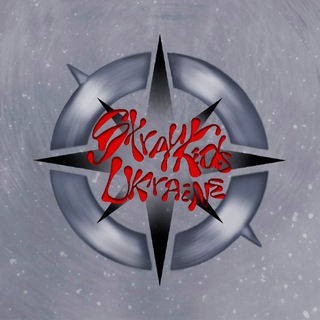 Логотип телеграм -каналу straykids_ukraine — Stray Kids Ukraine️️️️️️️