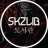 Логотип телеграм канала @straykidsslib — SKZLIB │ фанфики по STRAY KIDS│