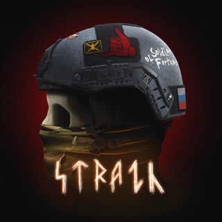Логотип телеграм канала @strazh_1 — «STRAZH»