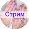 Логотип телеграм канала @stream_resinart — Стрим Stream_resinart