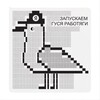 Логотип телеграм канала @streambyyandex — БАЗА Яндекса