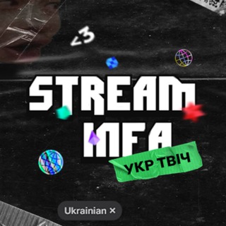 Логотип телеграм -каналу streaminfa — STREAM INFA | #УкрТґ