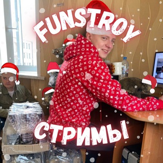 Логотип телеграм канала @streamstroy — MELLSTROY СТРИМЫ 🔥 | @funstroy