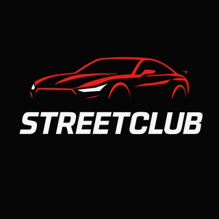 Логотип телеграм канала @street_club64 — Street Club | Розыгрыши | АвтоПостеры