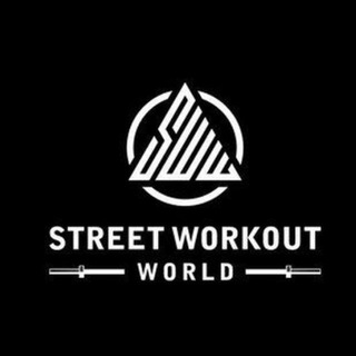 Telegram kanalining logotibi street_workout_world — Street Workout 🏋