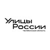 Логотип телеграм канала @street_chelyabinsk — Улицы России | Челябинская область