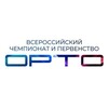 Логотип телеграм канала @street_dance_championship2024 — Чемпионат ОРТО по STREET направлениям