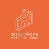 Логотип телеграм канала @street_photo_m — фотография | живопись | улица