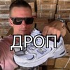 Логотип телеграм канала @street_shoes_drop — КРОССОВКИ ДРОПШИПИНГ