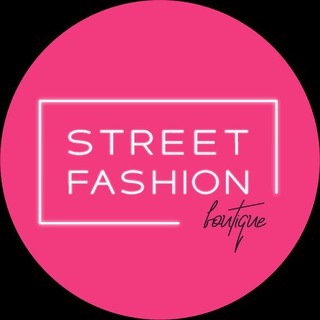 Логотип телеграм канала @streetfashion_boutique — Streetfashionboutique