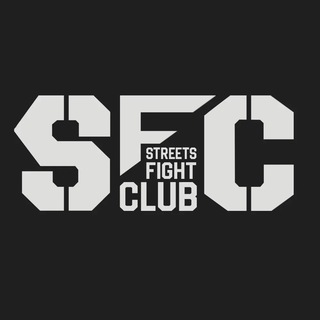 Логотип телеграм канала @streetsfightclub — Streets Fight Club