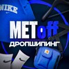 Логотип телеграм канала @streetwearpokupky — Street Wear | ДРОПШИПИНГ