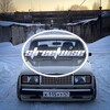 Логотип телеграм канала @streetwisest — streetwise