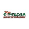 Логотип телеграм канала @strekoza_01kids — Детская одежда и обувь "Стрекоза "