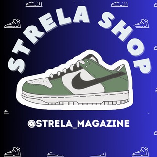 Logo saluran telegram strela_magazine — STRELA SHOP ⚡️