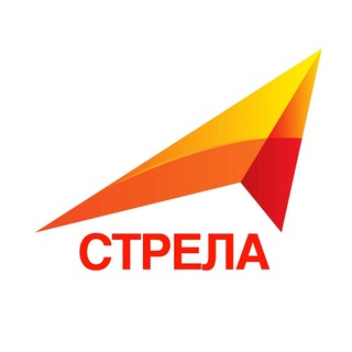 Логотип телеграм канала @strela_newz — СТРЕЛА