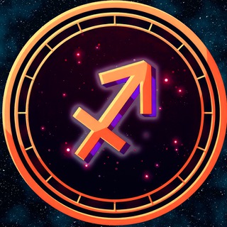 Логотип телеграм канала @strelec_goroscope — СТРЕЛЕЦ ♐️ Гороскоп | Послание дня