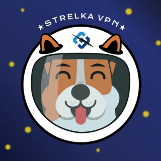Логотип телеграм канала @strelkavpn — STRELKA VPN NEWS