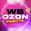 Логотип телеграм канала @strelova_wb — Пассивный заработок в интернете / работа / подработка онлайн