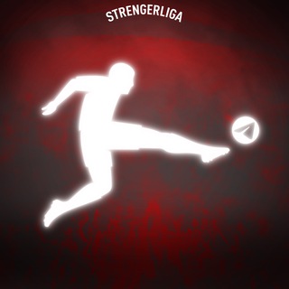 Логотип телеграм канала @strengerliga — Strengerliga / Bundesliga