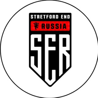 Логотип телеграм канала @stretfordendrussia — Stretford End Russia | Manchester United