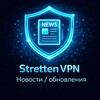 Логотип телеграм канала @strettenvpn — Безлимитный VPN - Stretten NEWS