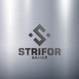 Логотип телеграм канала @strifor_ru — Стрифор Брокер