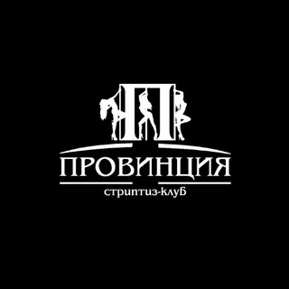 Логотип телеграм канала @strippro — Провинция Таганрог